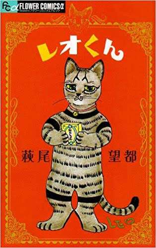 タイトルが秀逸な漫画