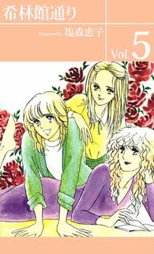タイトルが秀逸な漫画
