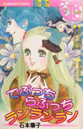 タイトルが秀逸な漫画