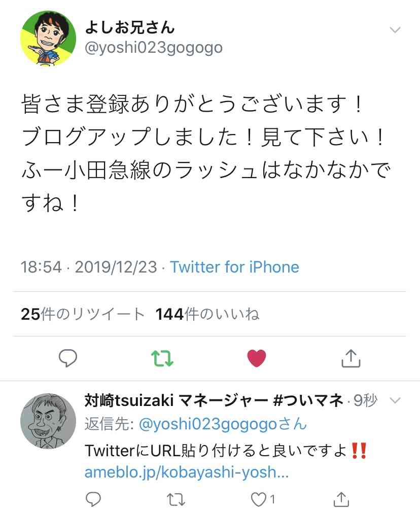 おかあさんといっしょ関連 他Eテレ子供番組応援トピ Part34