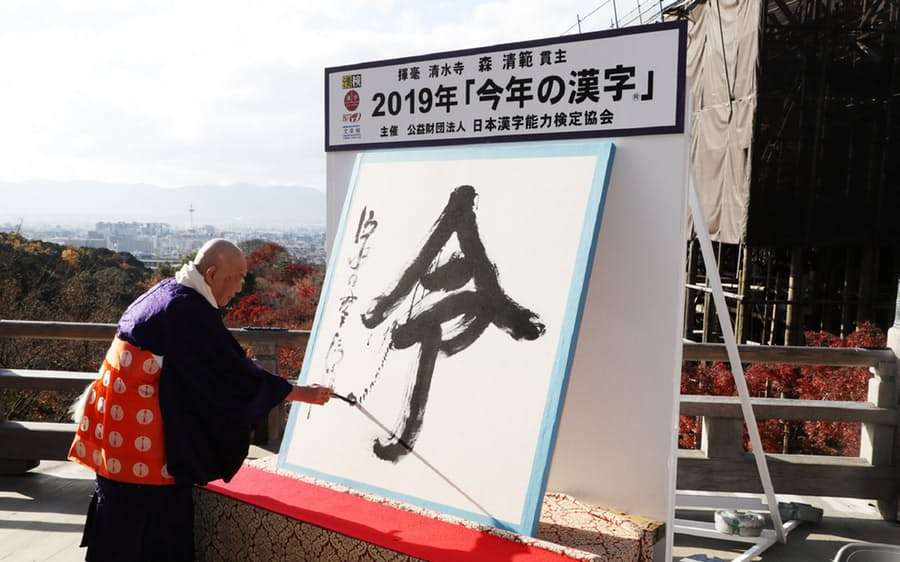 皇后さま、56歳の誕生日…「国民の幸せに尽くす」