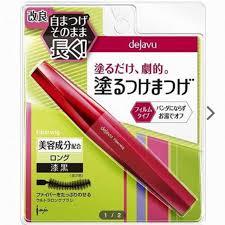 ロング重視のおすすめマスカラ