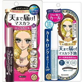 ロング重視のおすすめマスカラ