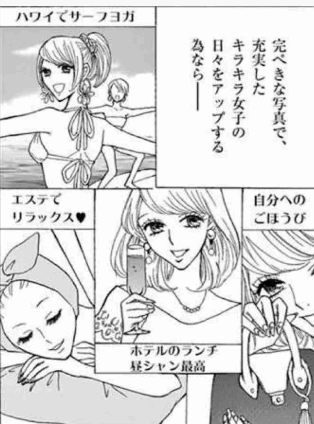 実は意識高い系に憧れている人