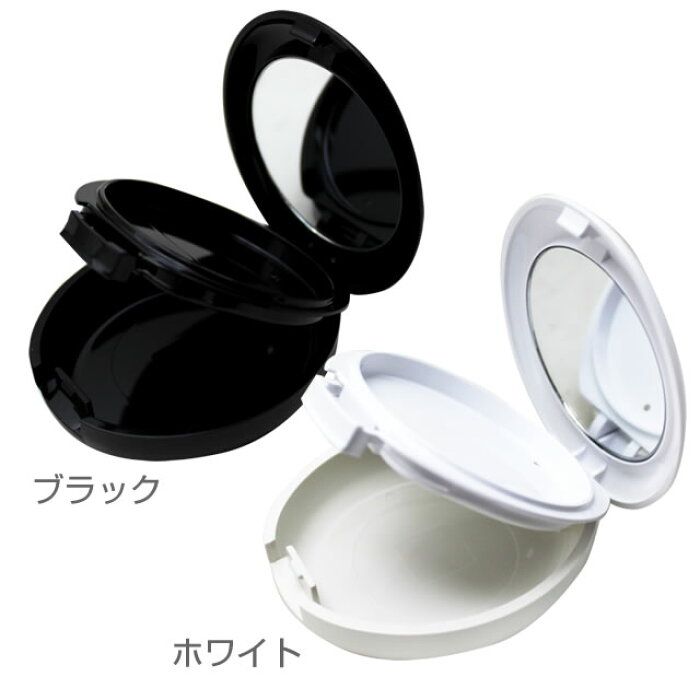 化粧直し用のパウダー