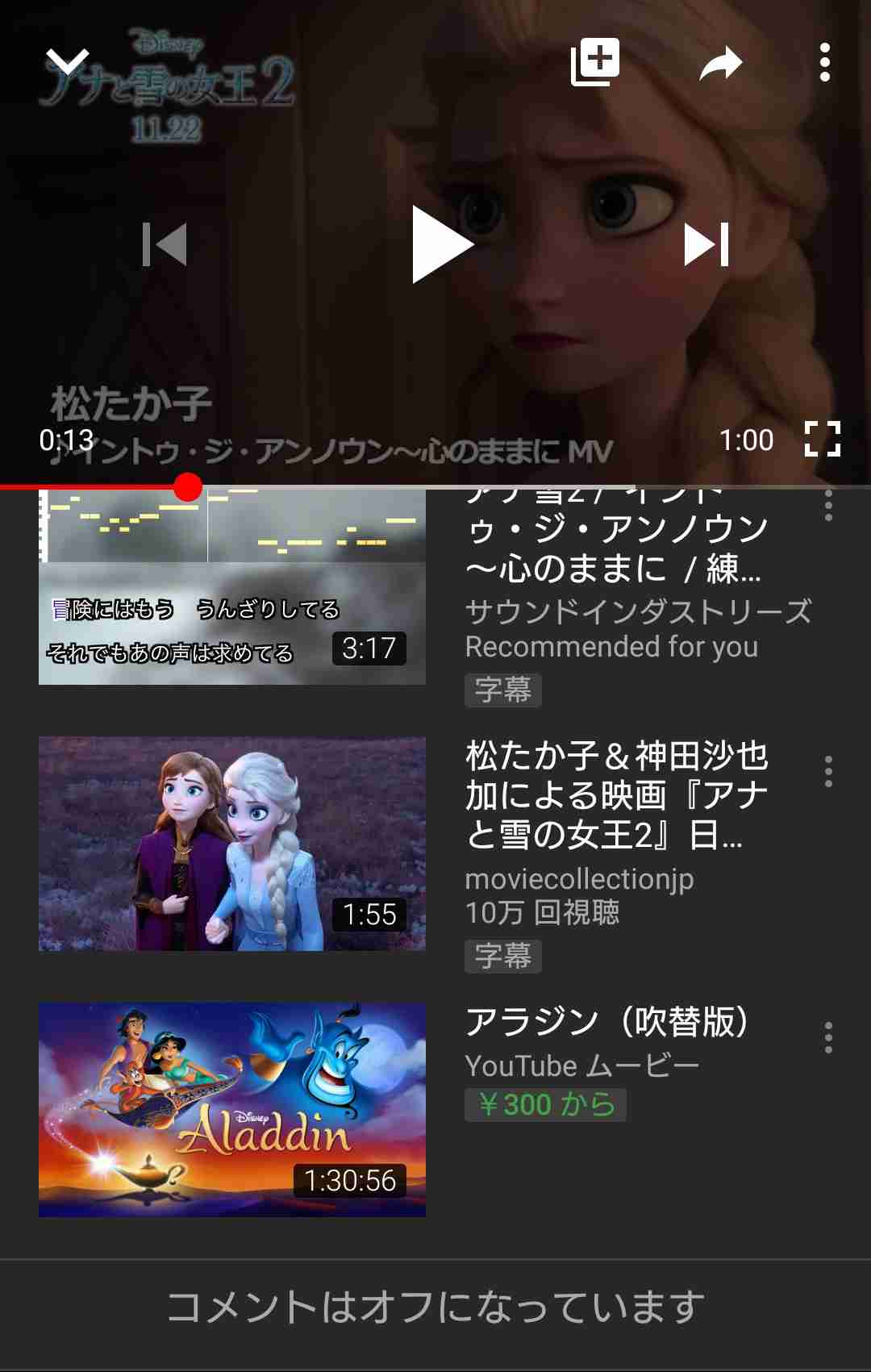 神田沙也加に降りかかる「ジャニタレに手を出した」ことへの制裁