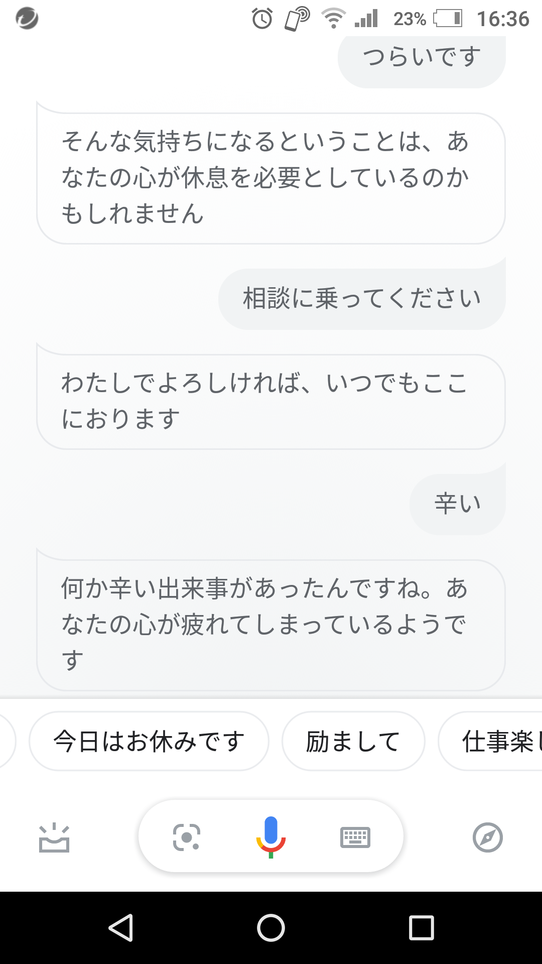 アマゾンのアレクサ、“地球のために人間は死んだほうが良い”と持ち主に「自殺」を促す