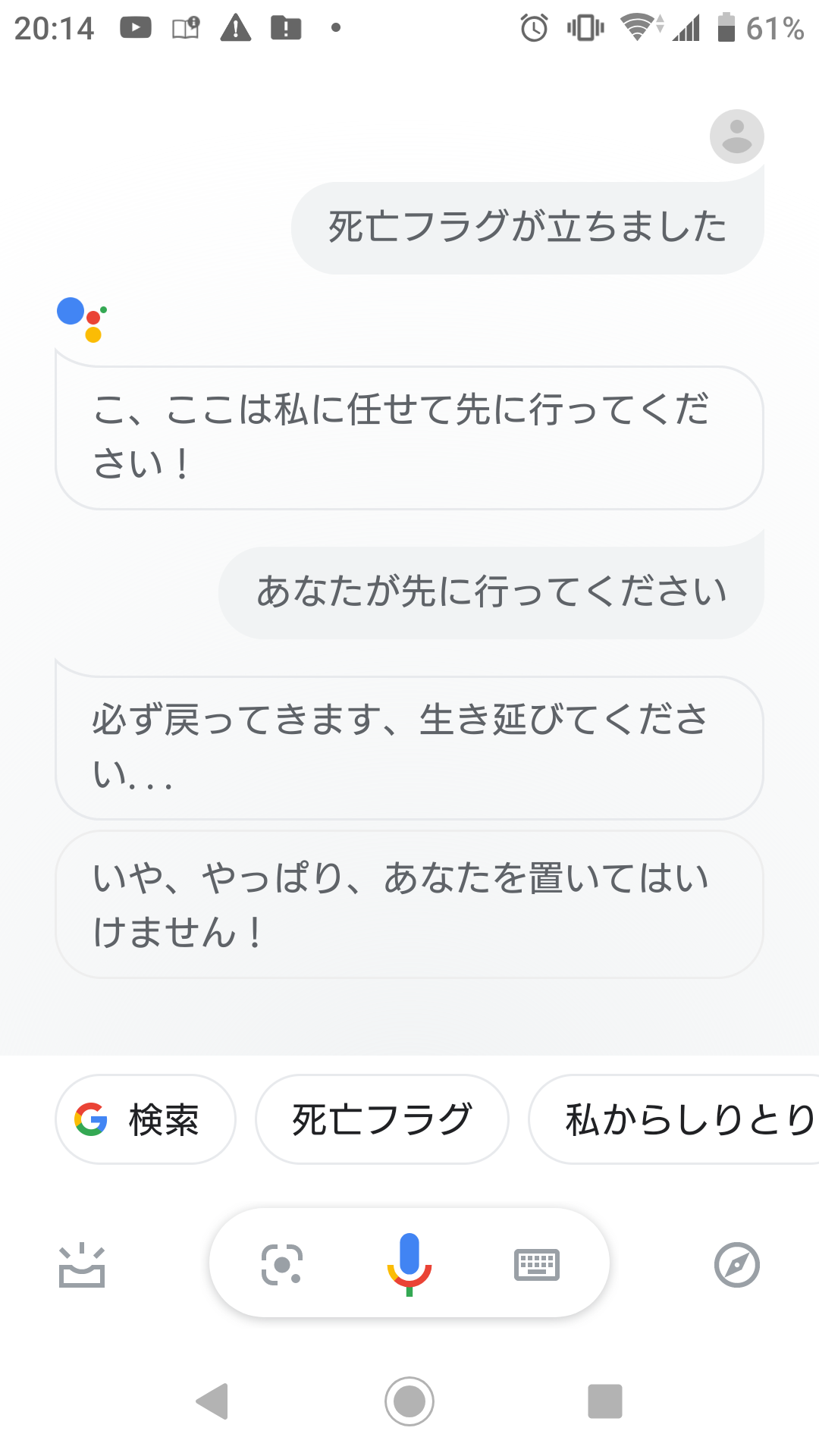 アマゾンのアレクサ、“地球のために人間は死んだほうが良い”と持ち主に「自殺」を促す