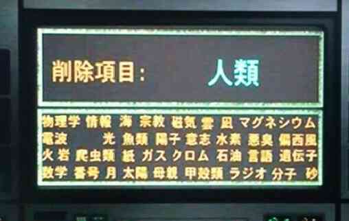 アマゾンのアレクサ、“地球のために人間は死んだほうが良い”と持ち主に「自殺」を促す