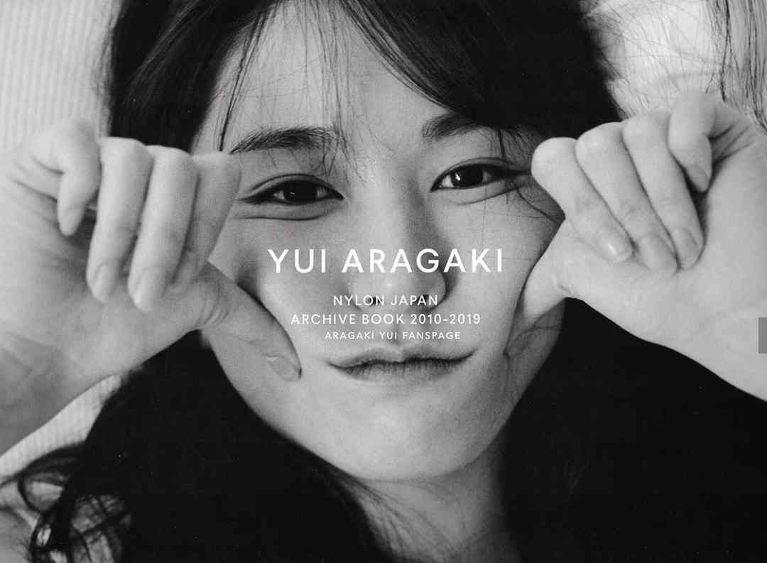 新垣結衣、7年ぶり渾身のビジュアルブックが写真集ランキング1位