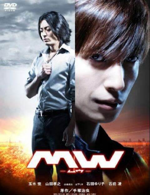 俳優・新田真剣佑