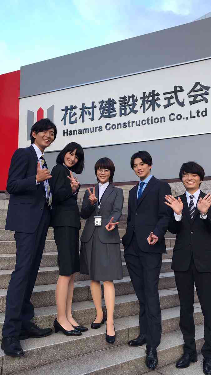 俳優・新田真剣佑