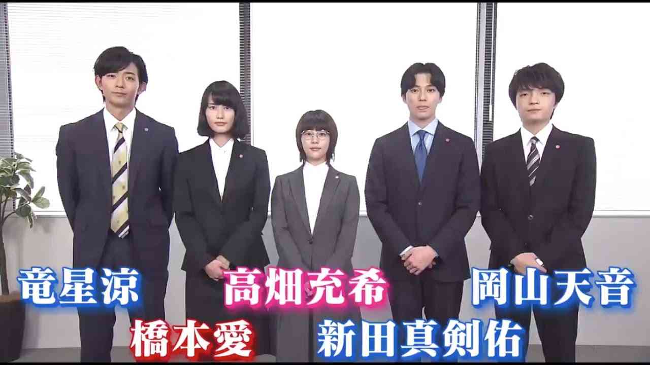 俳優・新田真剣佑