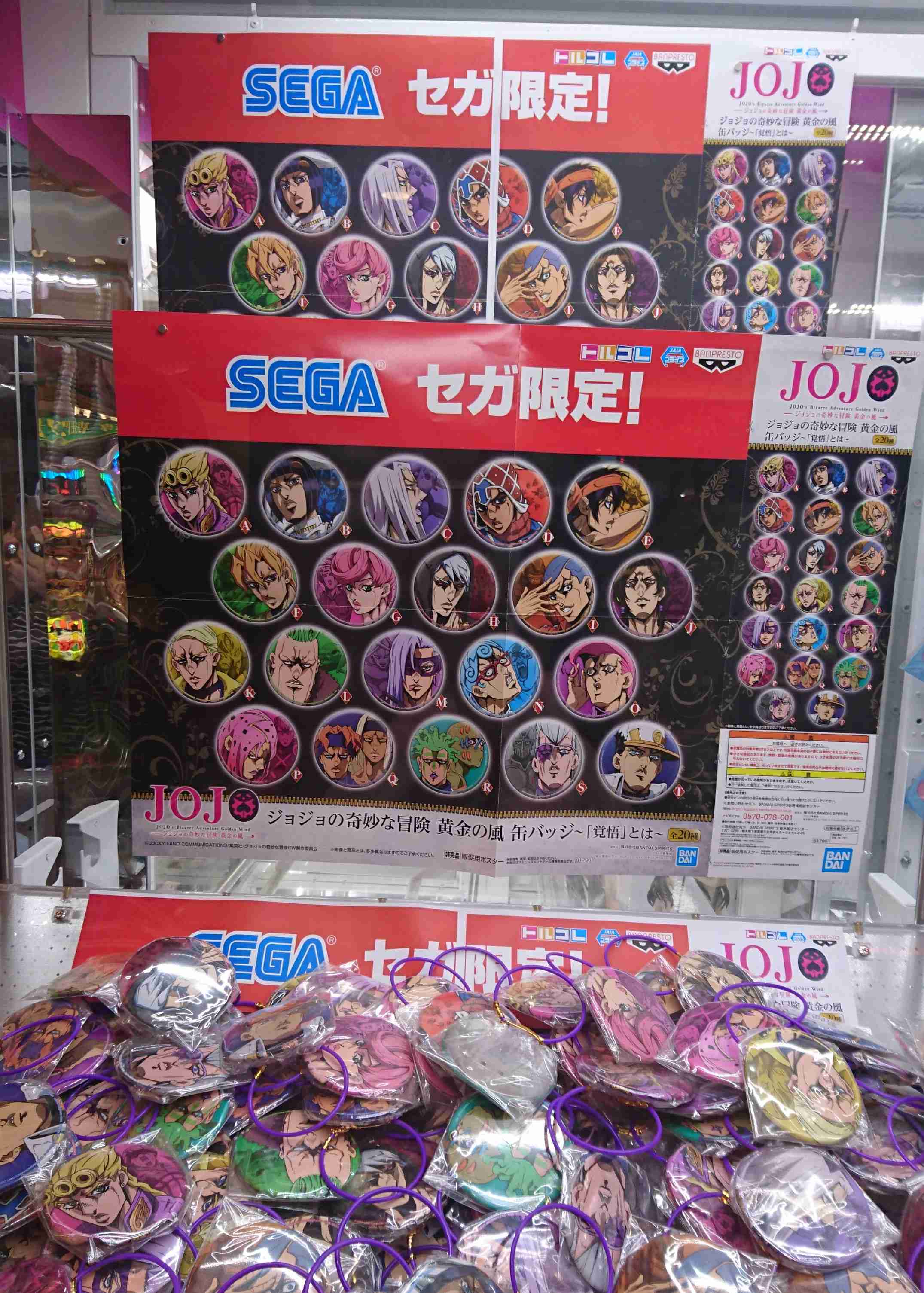 「ジョジョの奇妙な冒険」が好きな方Part7
