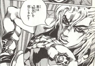 「ジョジョの奇妙な冒険」が好きな方Part7