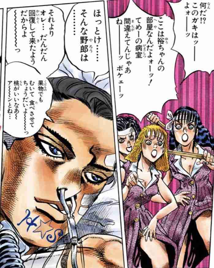 「ジョジョの奇妙な冒険」が好きな方Part7