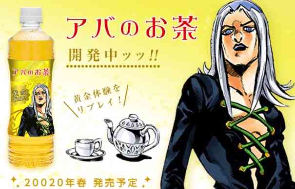 「ジョジョの奇妙な冒険」が好きな方Part7