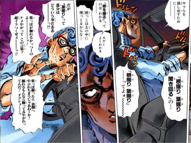 「ジョジョの奇妙な冒険」が好きな方Part7