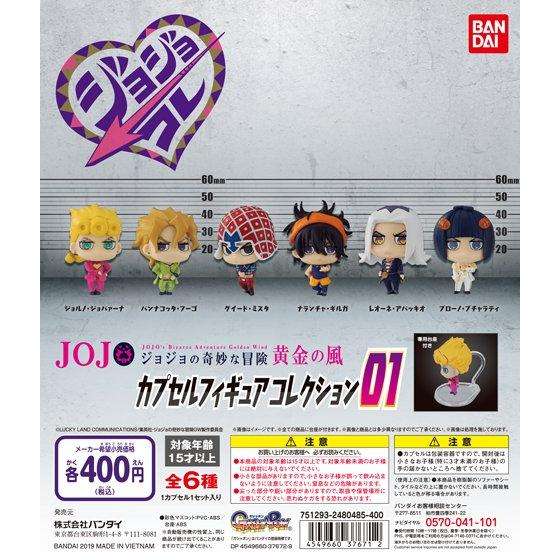 「ジョジョの奇妙な冒険」が好きな方Part7