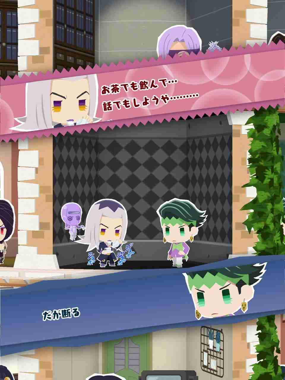 「ジョジョの奇妙な冒険」が好きな方Part7