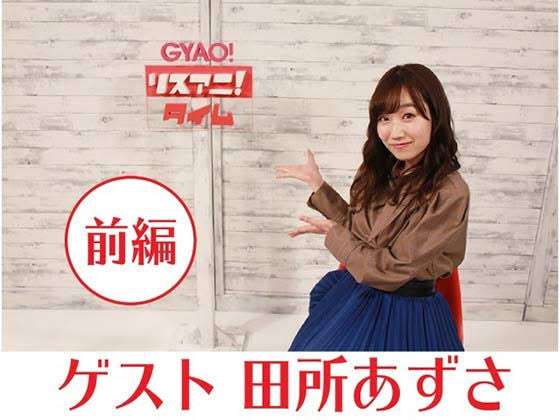 Abema TVオリジナルドラマ「フォローされたら終わり」について語りたい!