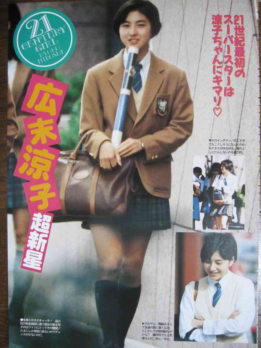 広末涼子　ドラマ打ち上げで見せた「すごい透明感」姿