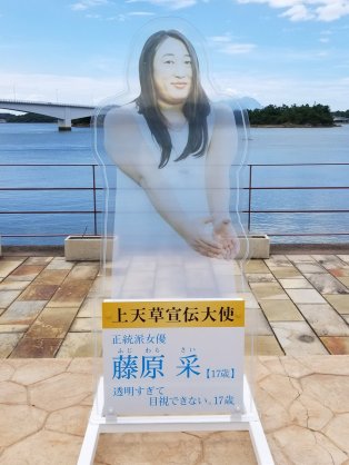広末涼子　ドラマ打ち上げで見せた「すごい透明感」姿