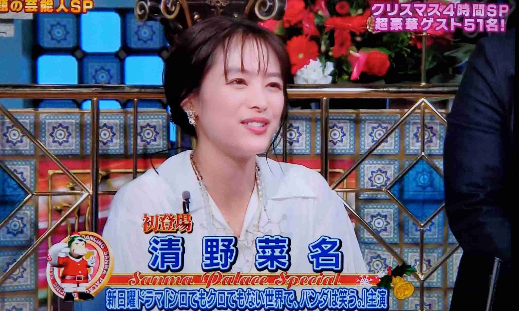 清野菜名、エゴサでショックを受けたエピソード明かす「どうしようと思って」
