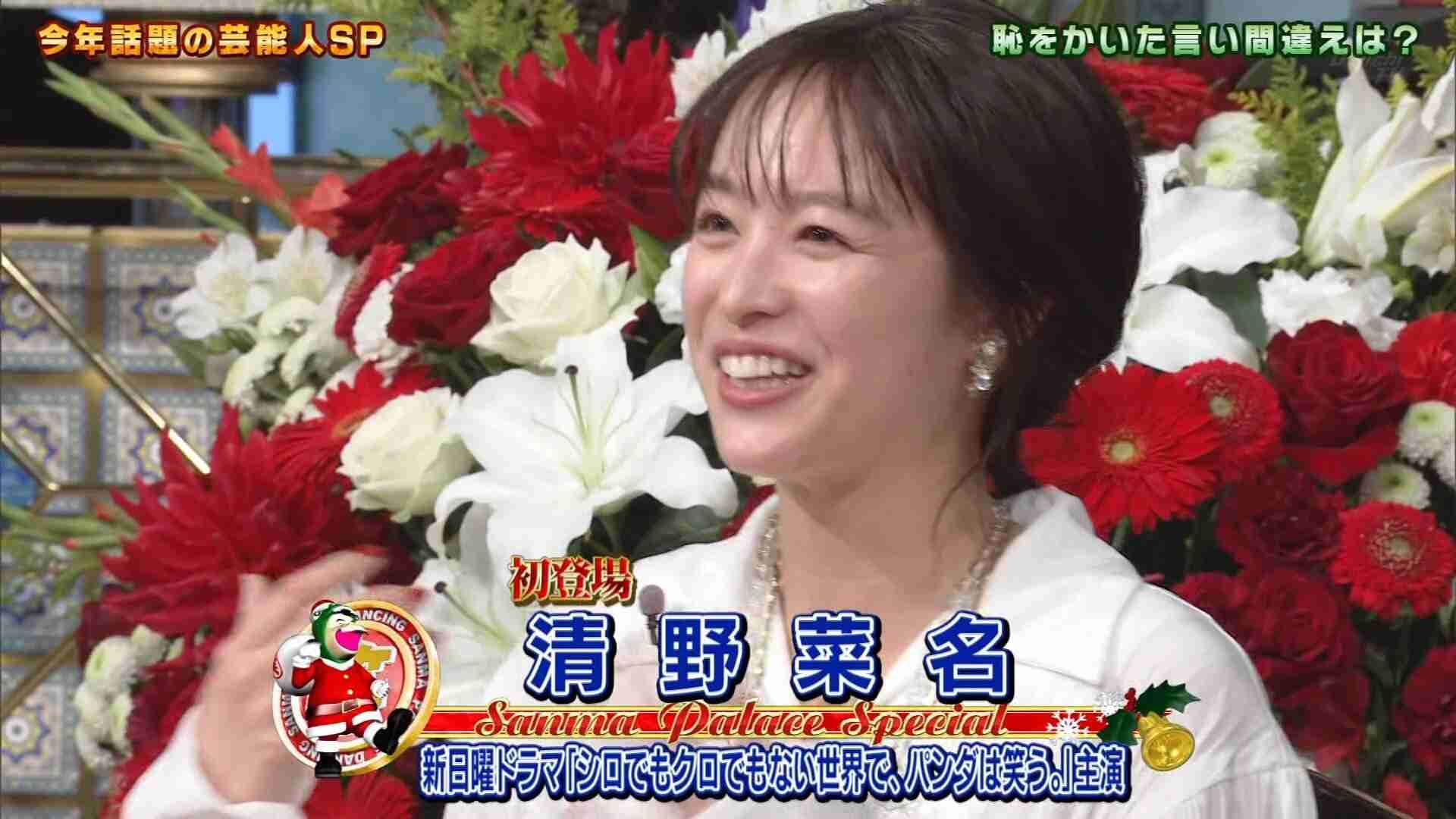 清野菜名、エゴサでショックを受けたエピソード明かす「どうしようと思って」