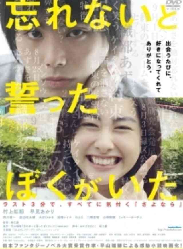 冬です恋愛映画で暖まろう