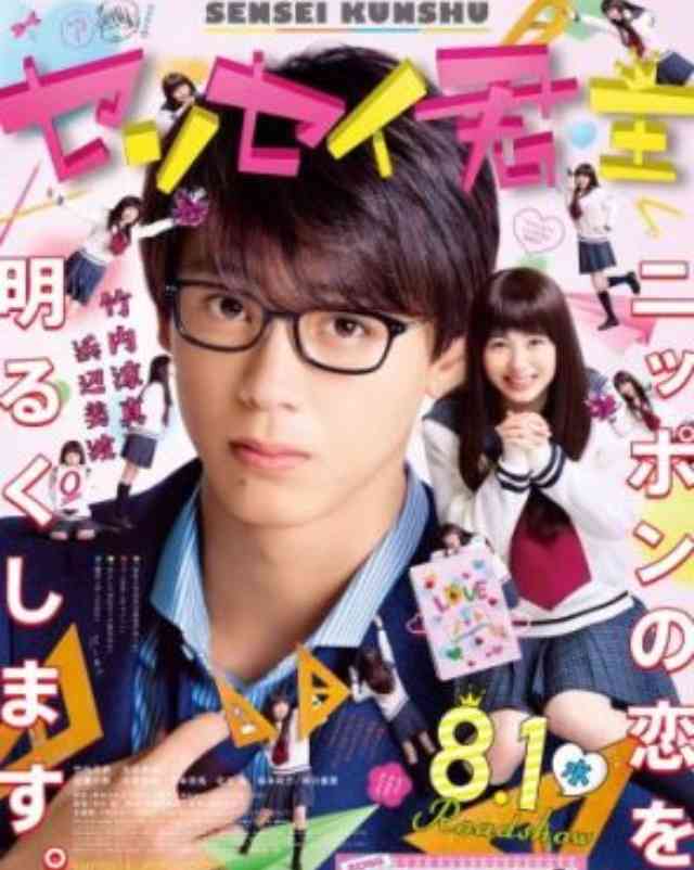 冬です恋愛映画で暖まろう