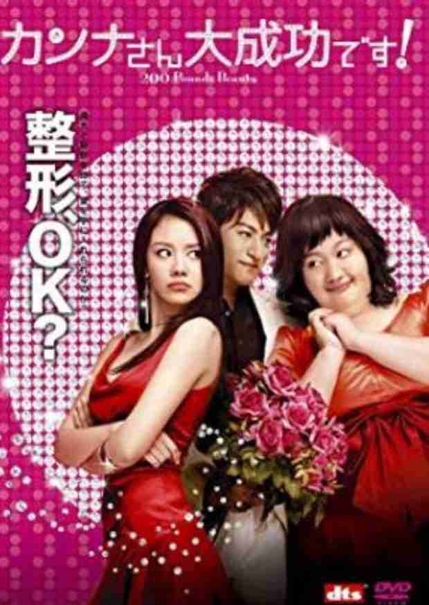 冬です恋愛映画で暖まろう