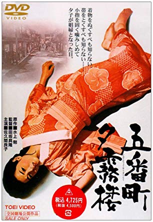 冬です恋愛映画で暖まろう