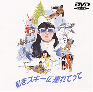 冬です恋愛映画で暖まろう