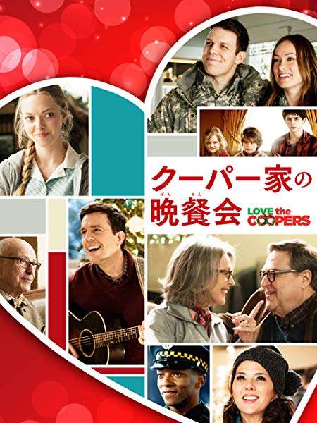冬です恋愛映画で暖まろう
