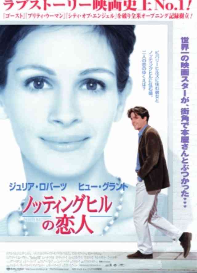 冬です恋愛映画で暖まろう