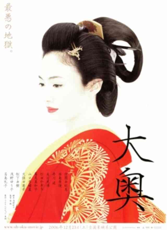冬です恋愛映画で暖まろう