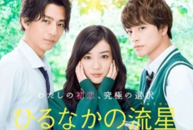 冬です恋愛映画で暖まろう