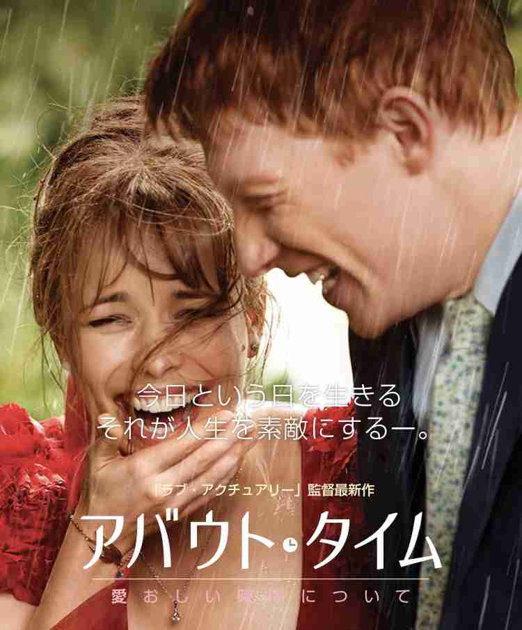 冬です恋愛映画で暖まろう