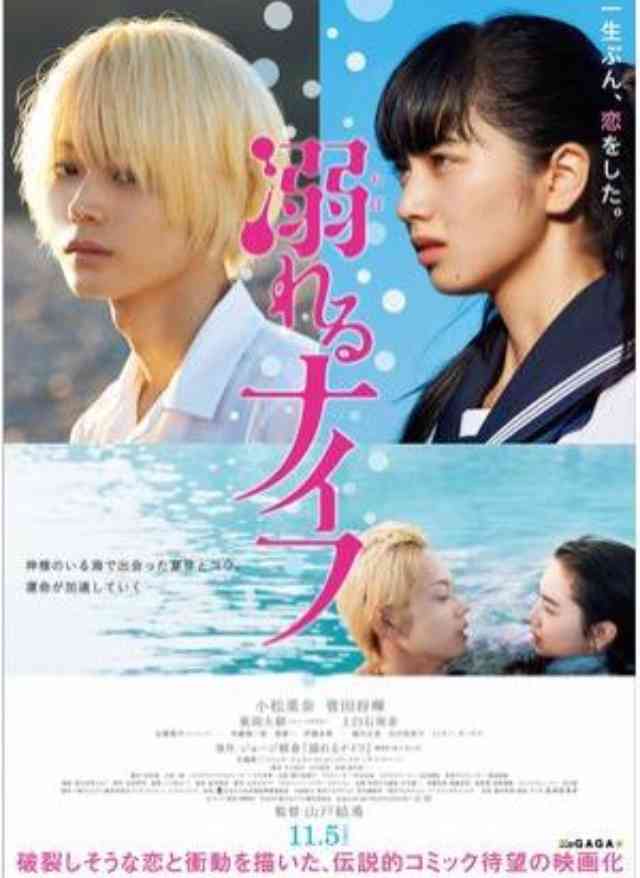 冬です恋愛映画で暖まろう