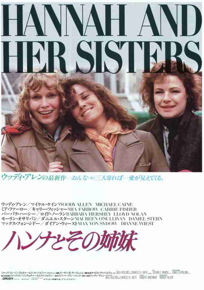 冬です恋愛映画で暖まろう