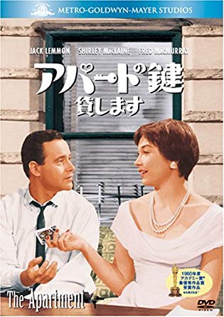 冬です恋愛映画で暖まろう