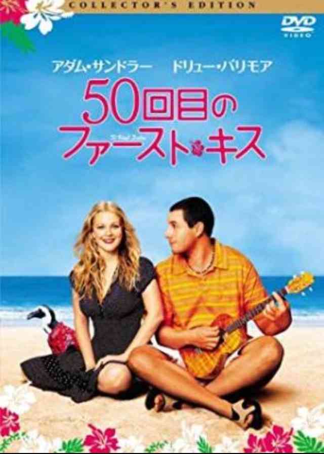 冬です恋愛映画で暖まろう