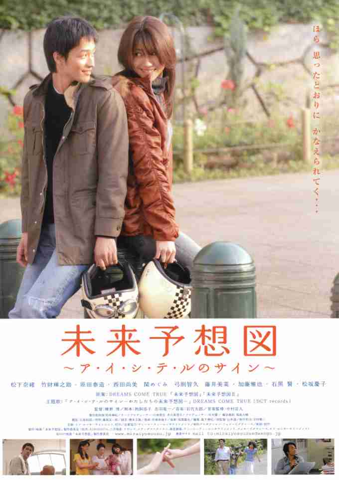 冬です恋愛映画で暖まろう