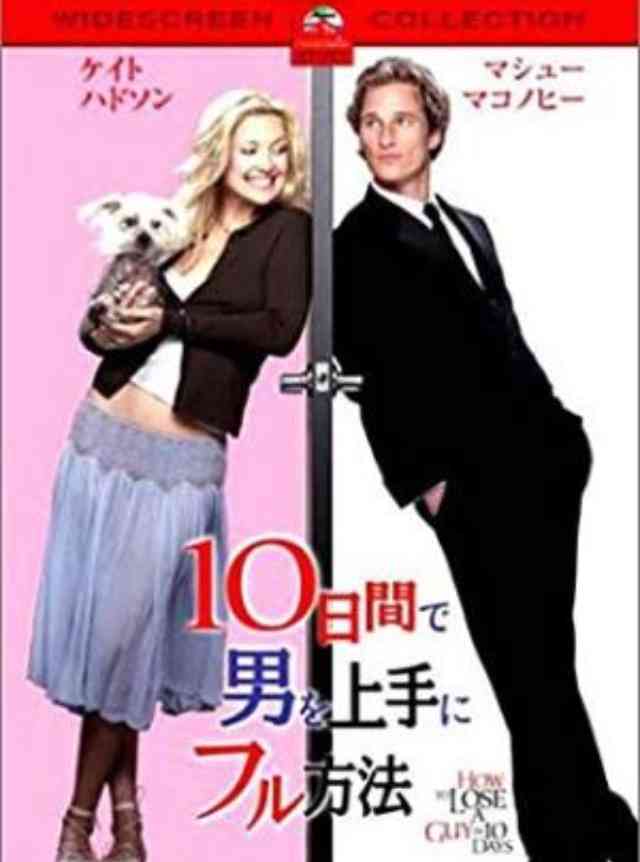 冬です恋愛映画で暖まろう