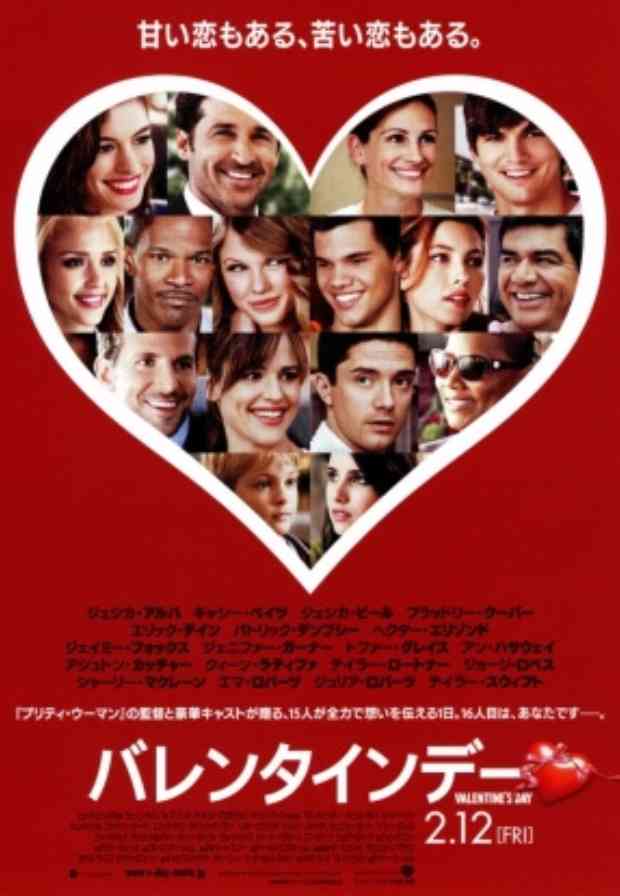 冬です恋愛映画で暖まろう