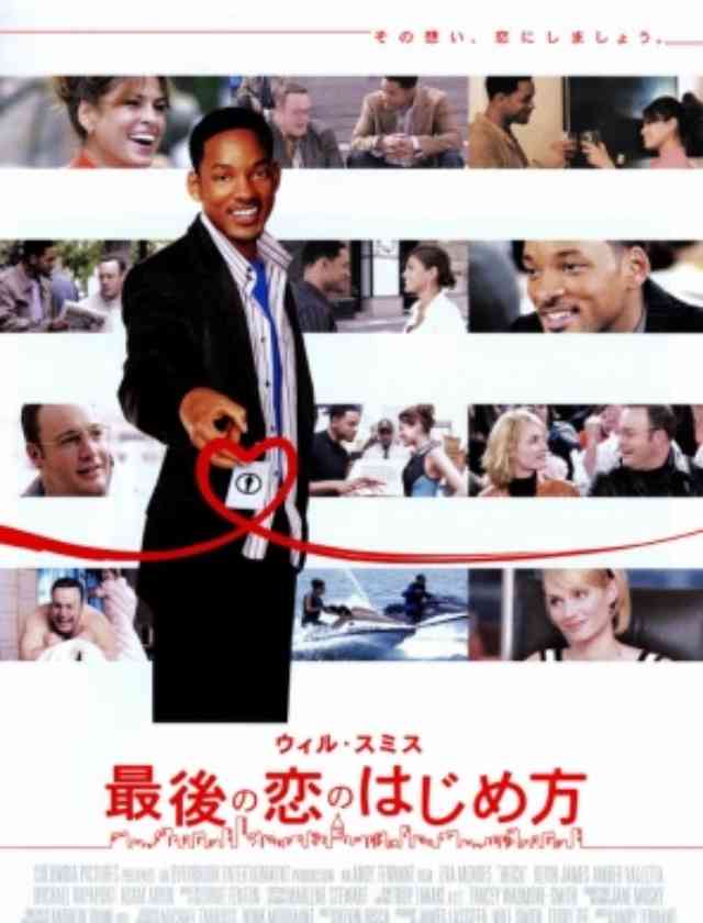 冬です恋愛映画で暖まろう
