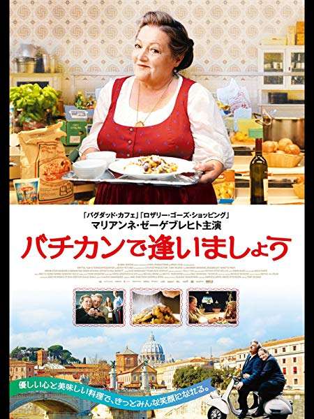 冬です恋愛映画で暖まろう