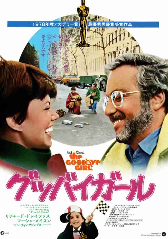 冬です恋愛映画で暖まろう