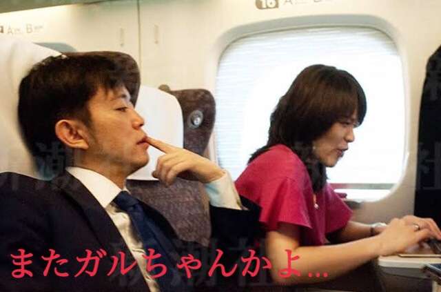 今井絵理子議員 沖縄半グレリーダー疑惑男性との写真流出